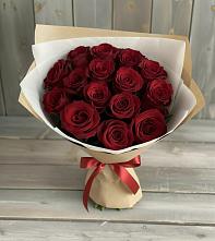 Букет Блистательный в Подхожее